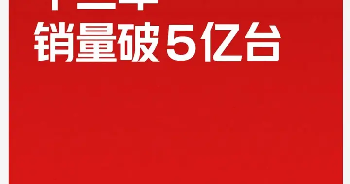 REDMI Note 17本月发布，产品细节已曝光