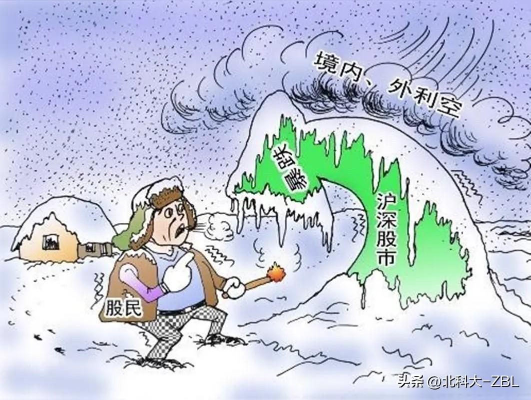 近期大A以一种近似于“股灾式”的下跌，让投资者损失惨重，苦不堪言。

今天各大指