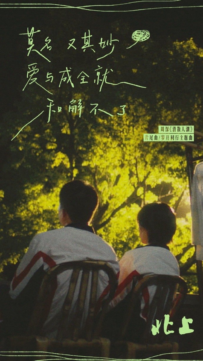 有这样细节拉满的年代剧进入内娱  大家不要放过这么细节的阿北啊啊啊，光是花街就是