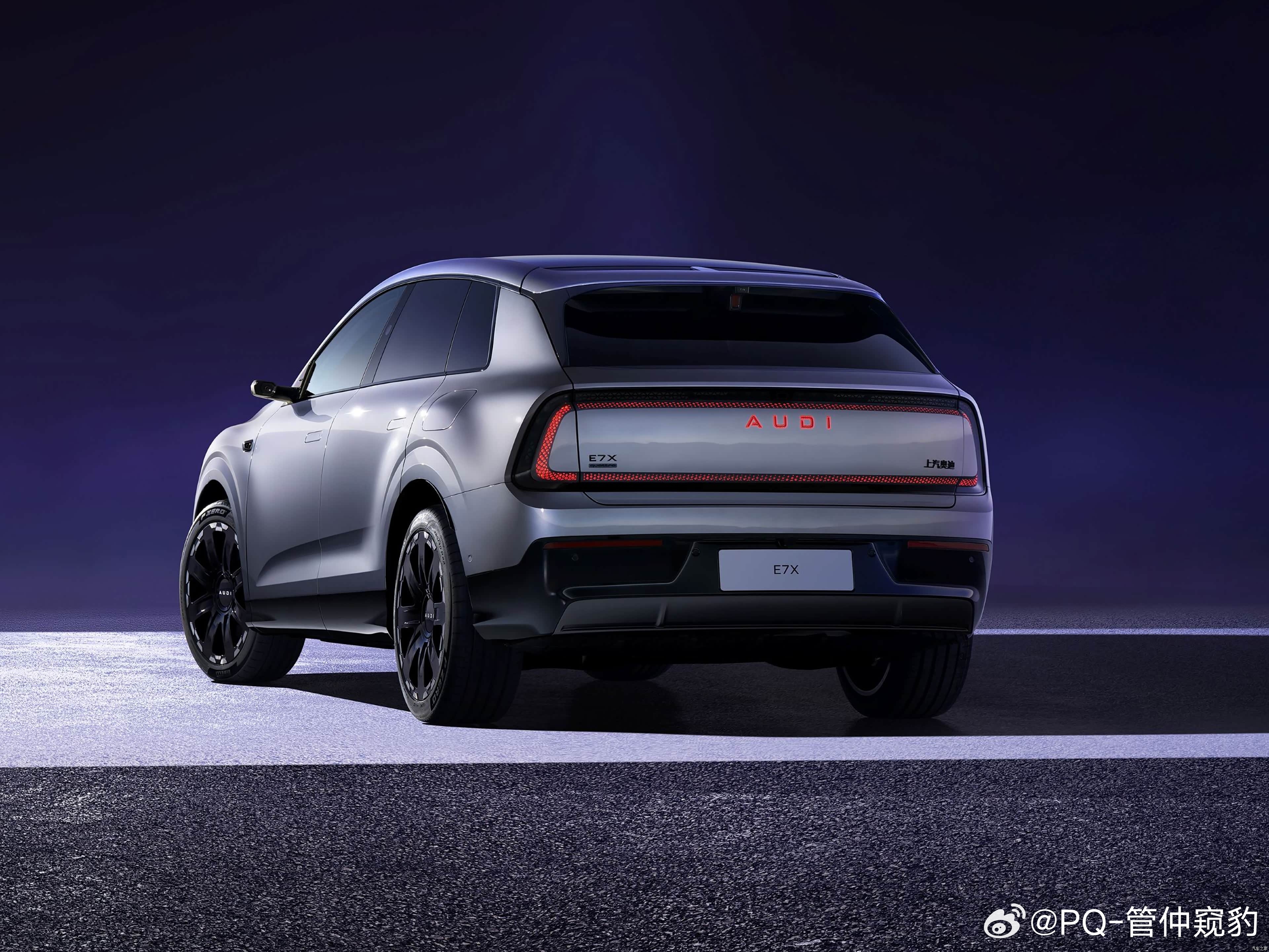 上汽奥迪AUDI E7X新车官宣 这是E SUV Concept 量产了叫Q7的