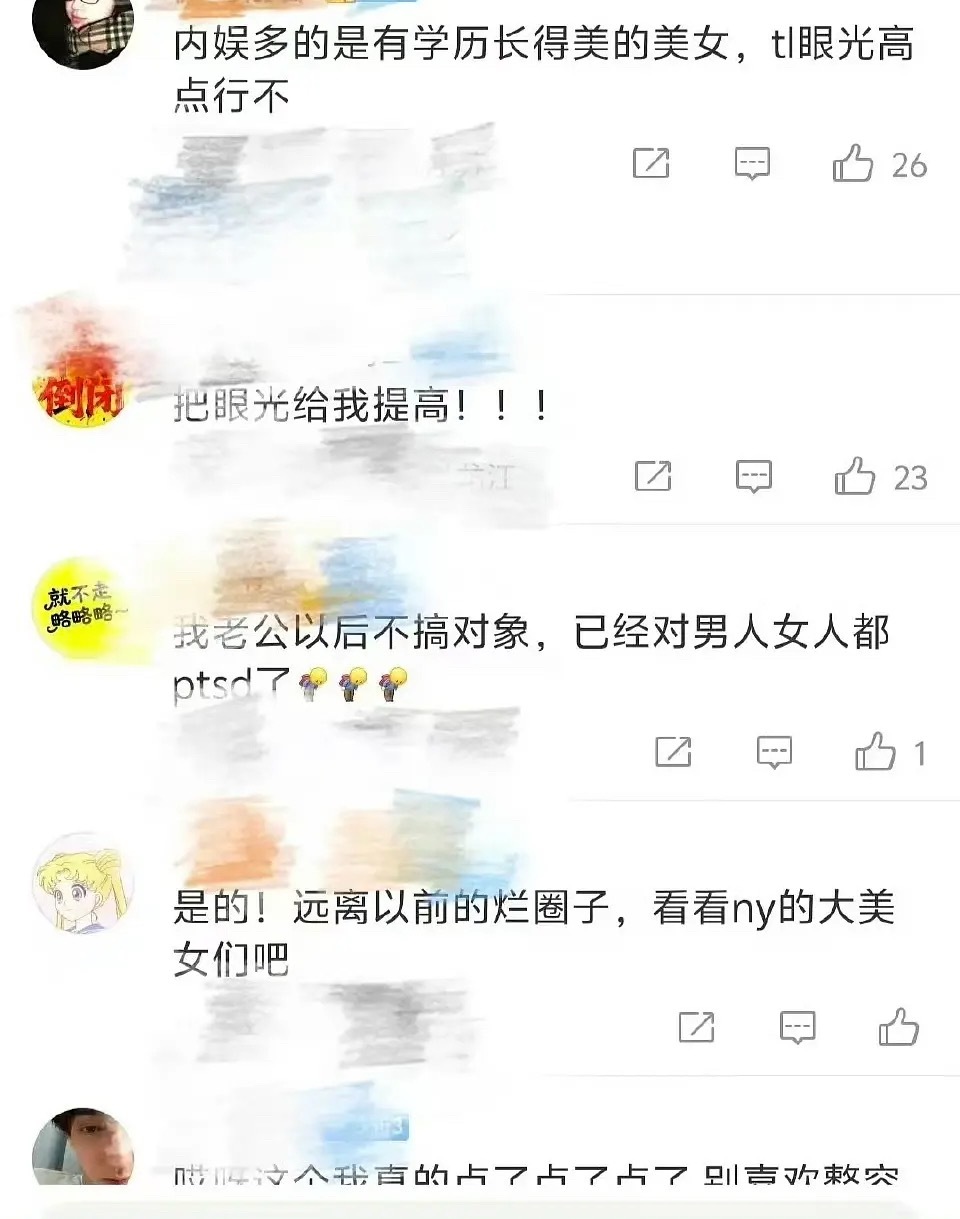 粉丝在狂欢什么，明明她的照片里能看到浓烈的感情，两年的感情也不短了。照片里的爱意