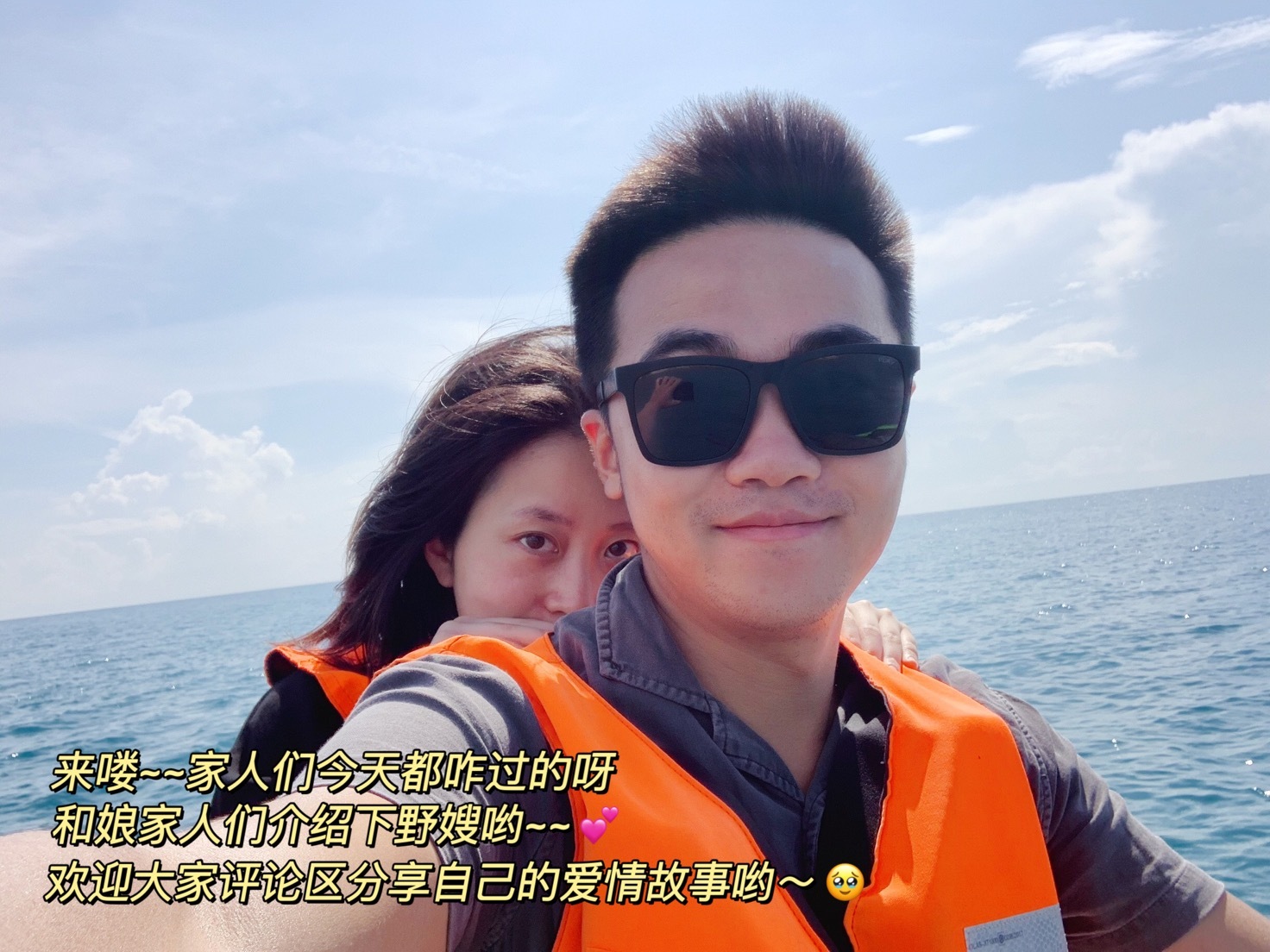两个人都打直球的恋爱就很轻松❤️希望大家也都可以遇见那个命中注定的人~#小野的恋