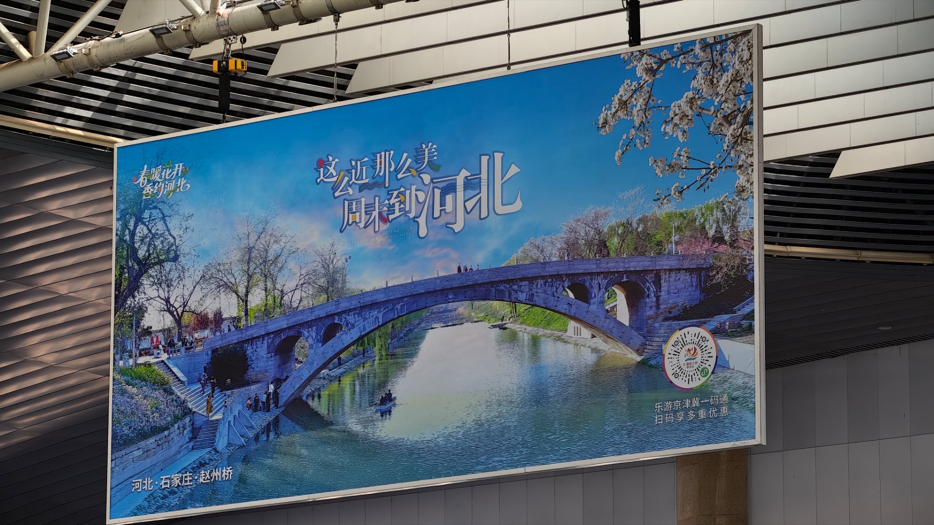文旅广告词第一名 