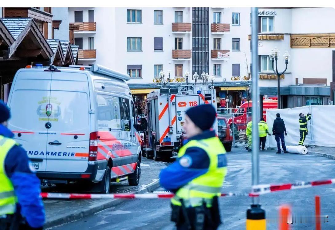 瑞士一酒吧爆炸，死亡人数可能高达40人，当地官员称涉及多国公民。不出意外的话，是