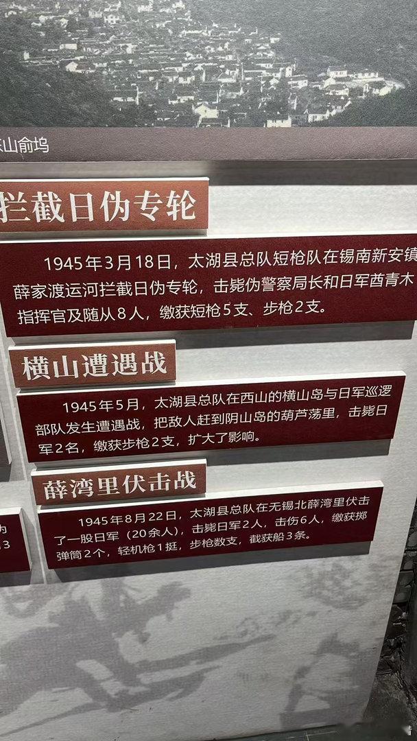 胜利属于中国共产党！