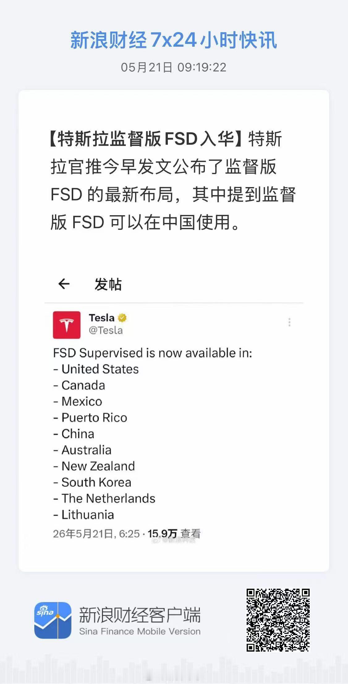 特斯拉宣布监督版FSD登陆中国特斯拉FSD落地特斯拉FSD 终于来了啊 ！！！ 