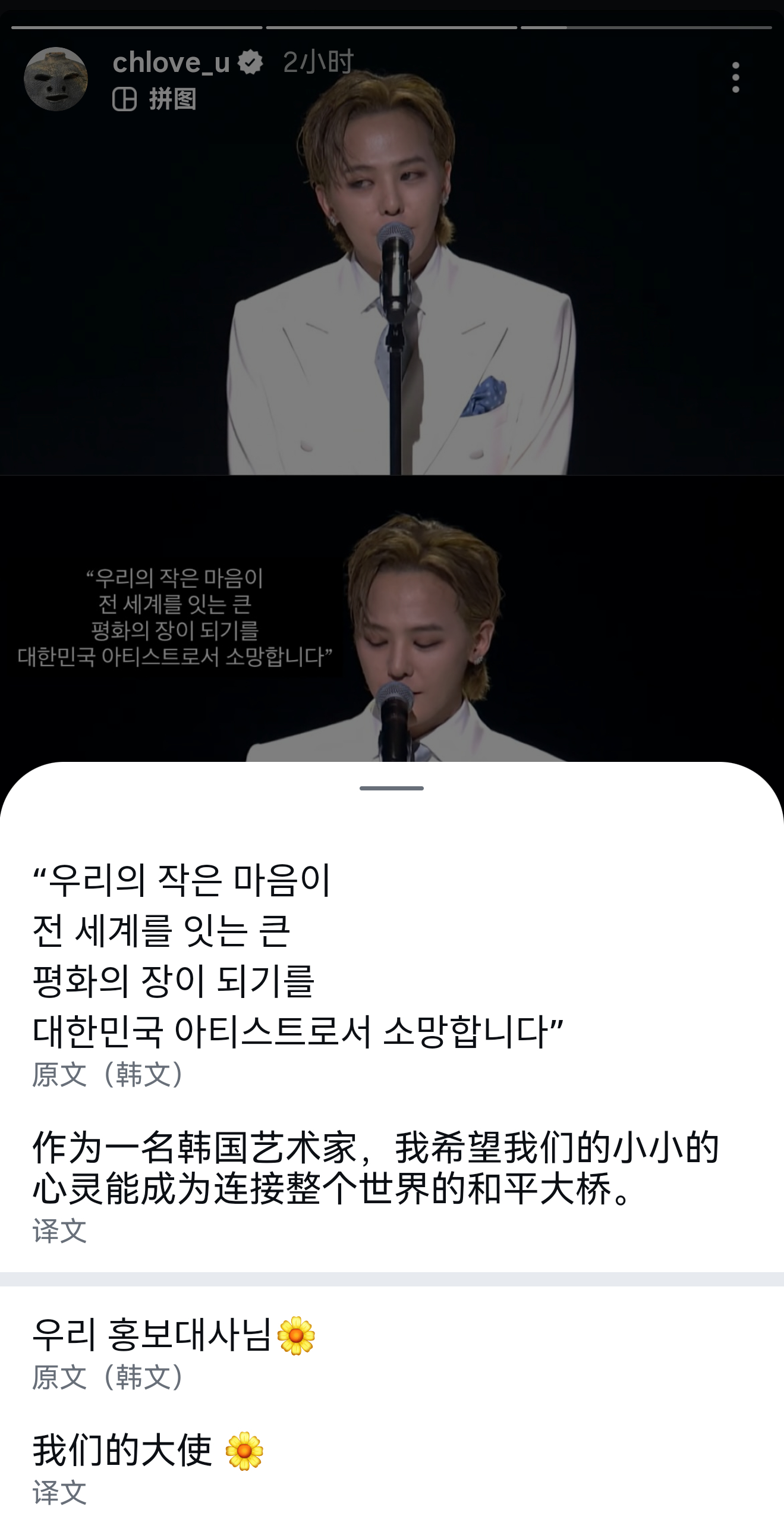 韩国国家遗产署官方账号炫耀自家大使中💅🏻 