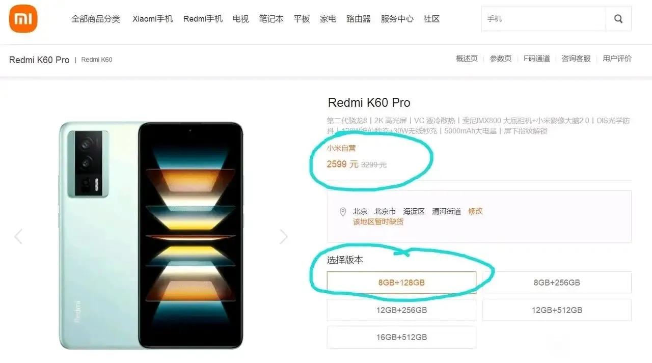 红米这两年我观察了一下，他的性价比都是靠降价变成真香机的，以前有麒麟的时候，那最