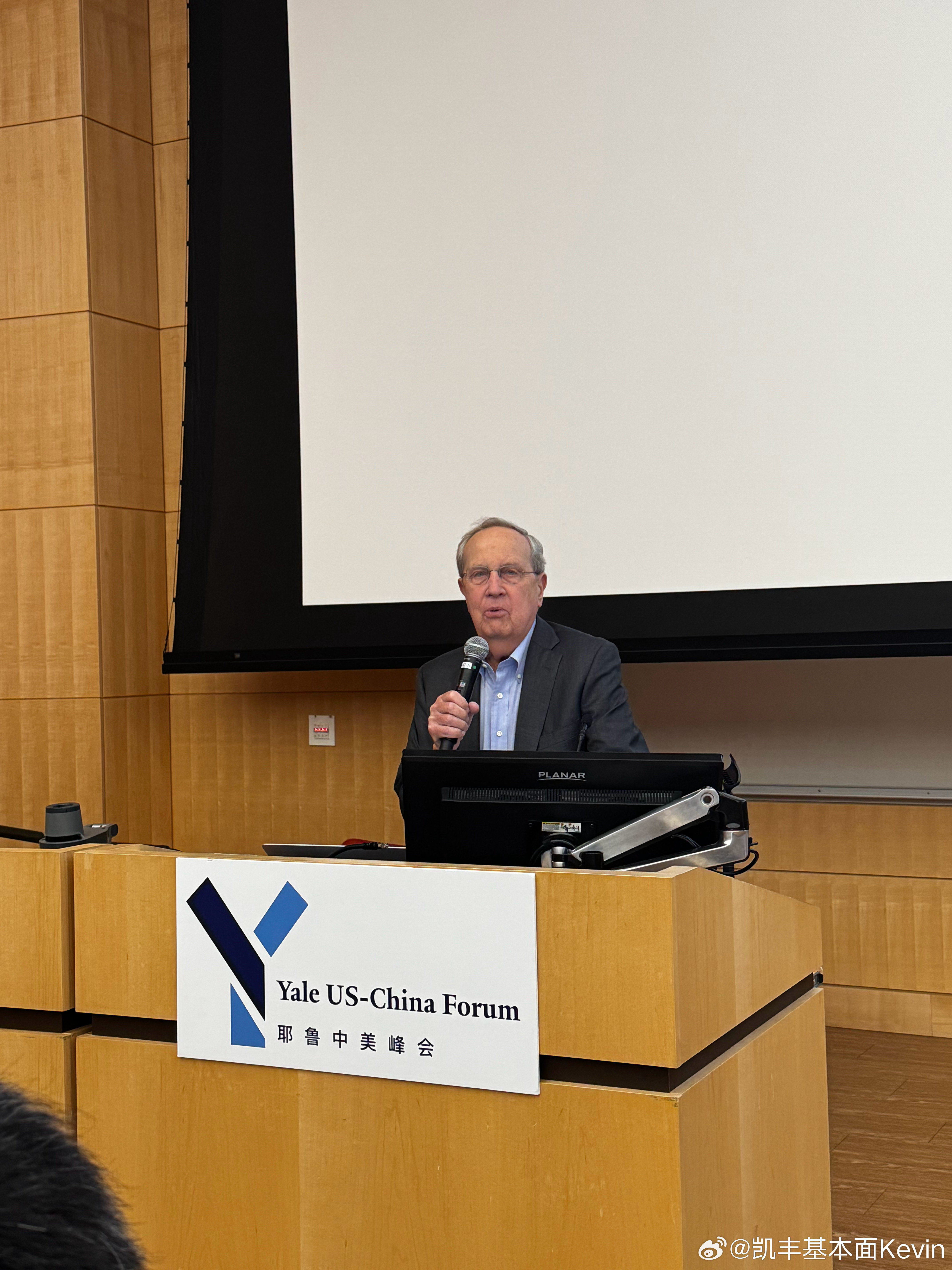 耶鲁中美峰会，耶鲁第22任校长理查德·莱文教授演讲很给力，分享过去两百年的中美教