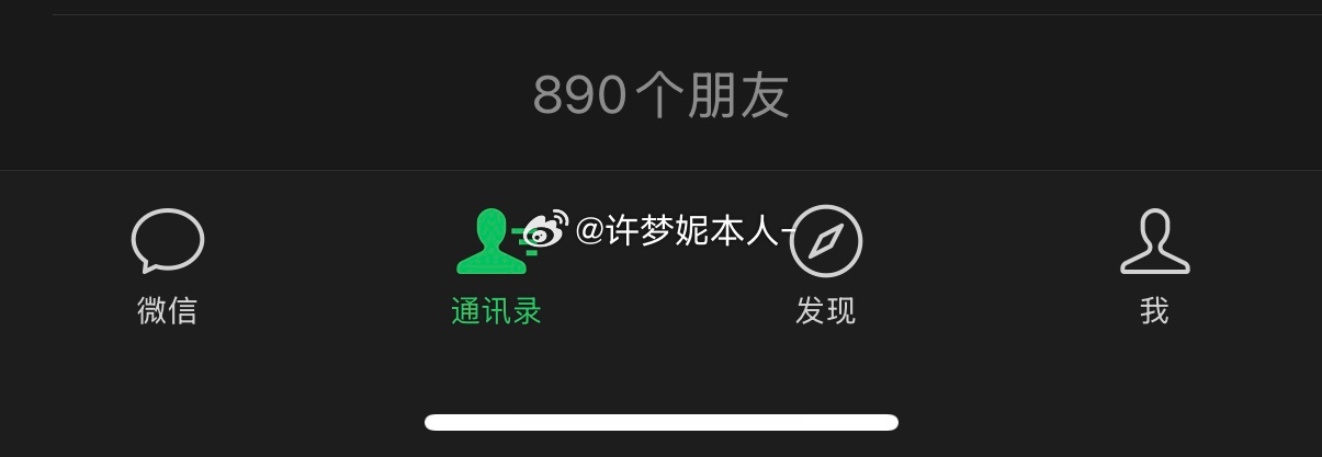 做减法 少则得 多则感 平静过好自己生活吧！！！ ​​​
