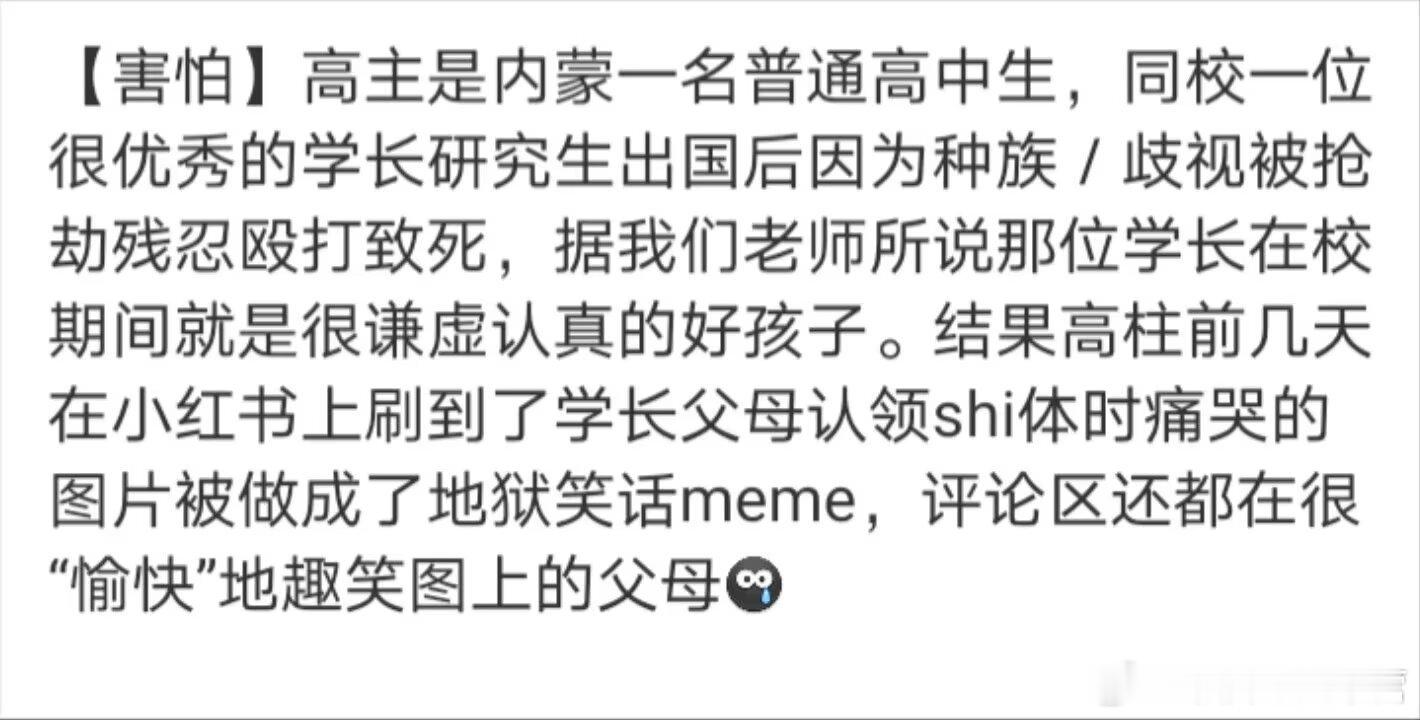 卧槽这个是 
