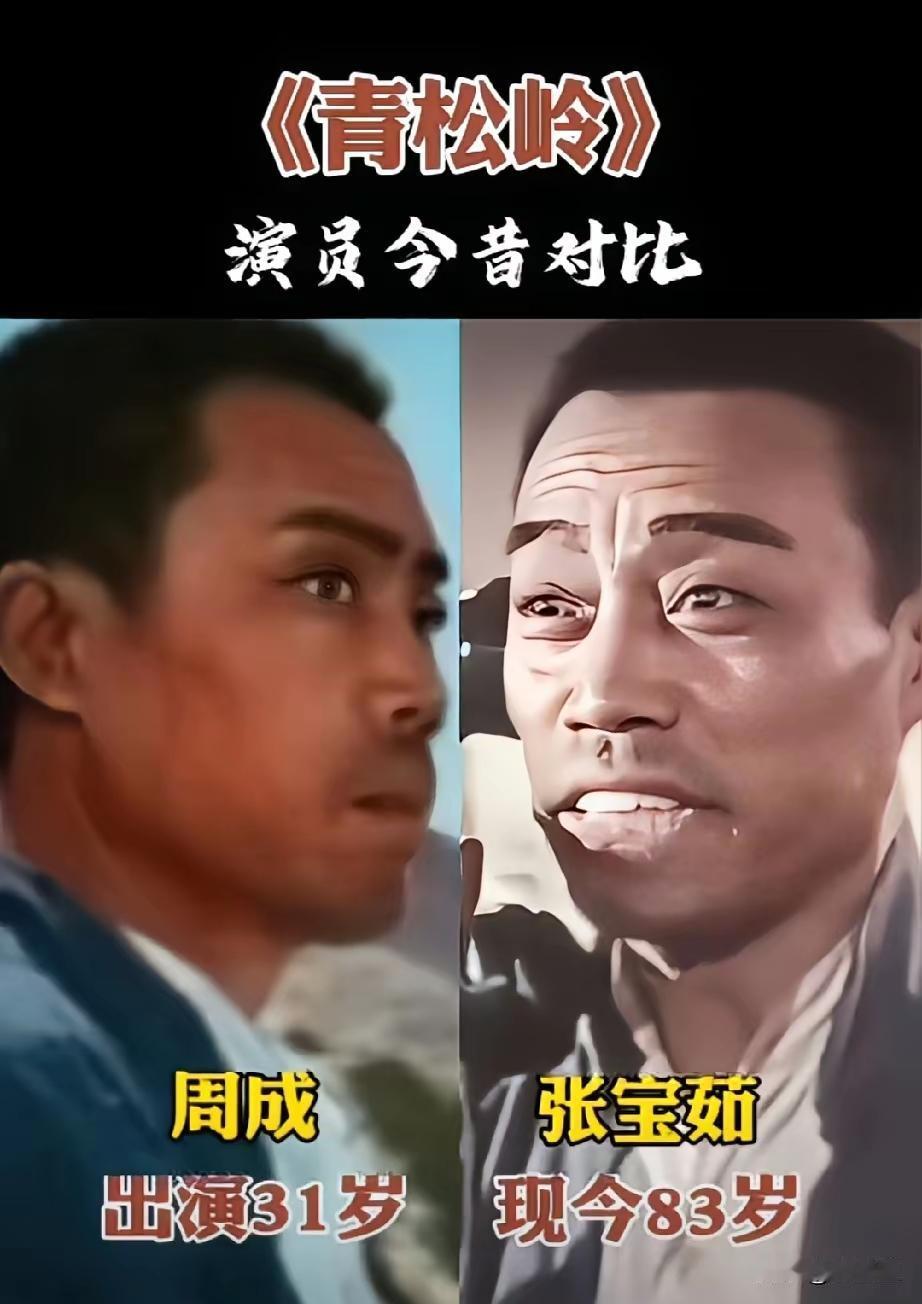 王铎：电影《青松岭》的这个周队长，真是叫他演绝了！