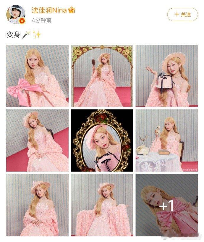 沈佳润还没开工作室沈佳润跨年图来啦！真真儿香香软软小蛋糕！粉粉嫩嫩的美美桑内好可