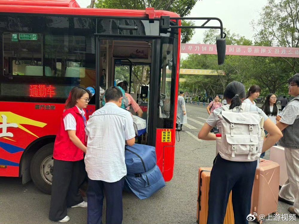 #重庆公交开通迎新专车#【高校新生行李多、路不熟不要紧！重庆公交开通“迎新专车”