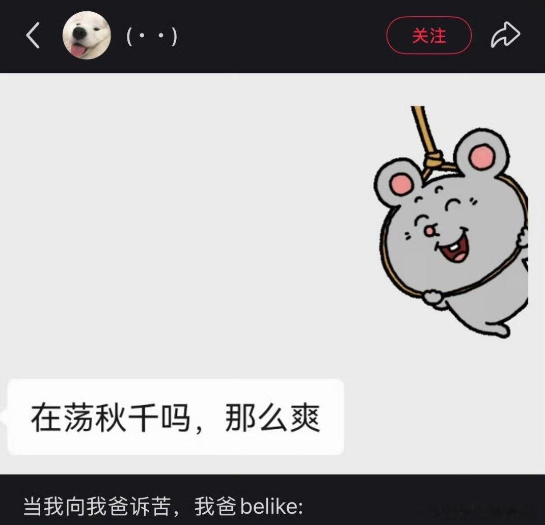 哈哈哈哈哈好爽 