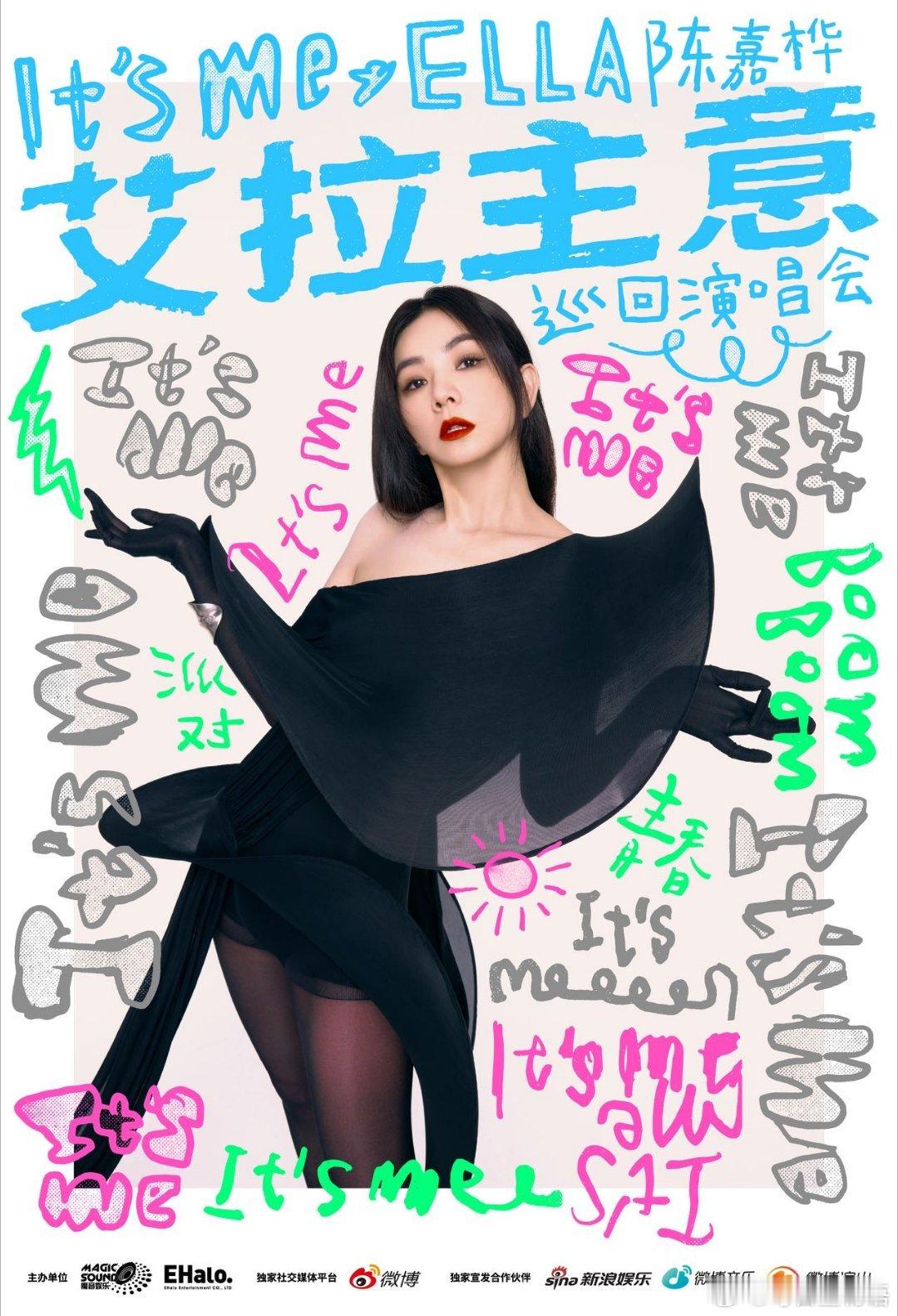 哇！是青春在招手，现在迎面向我们走来的是 ，在出道24周年的时间点，用一首新歌《