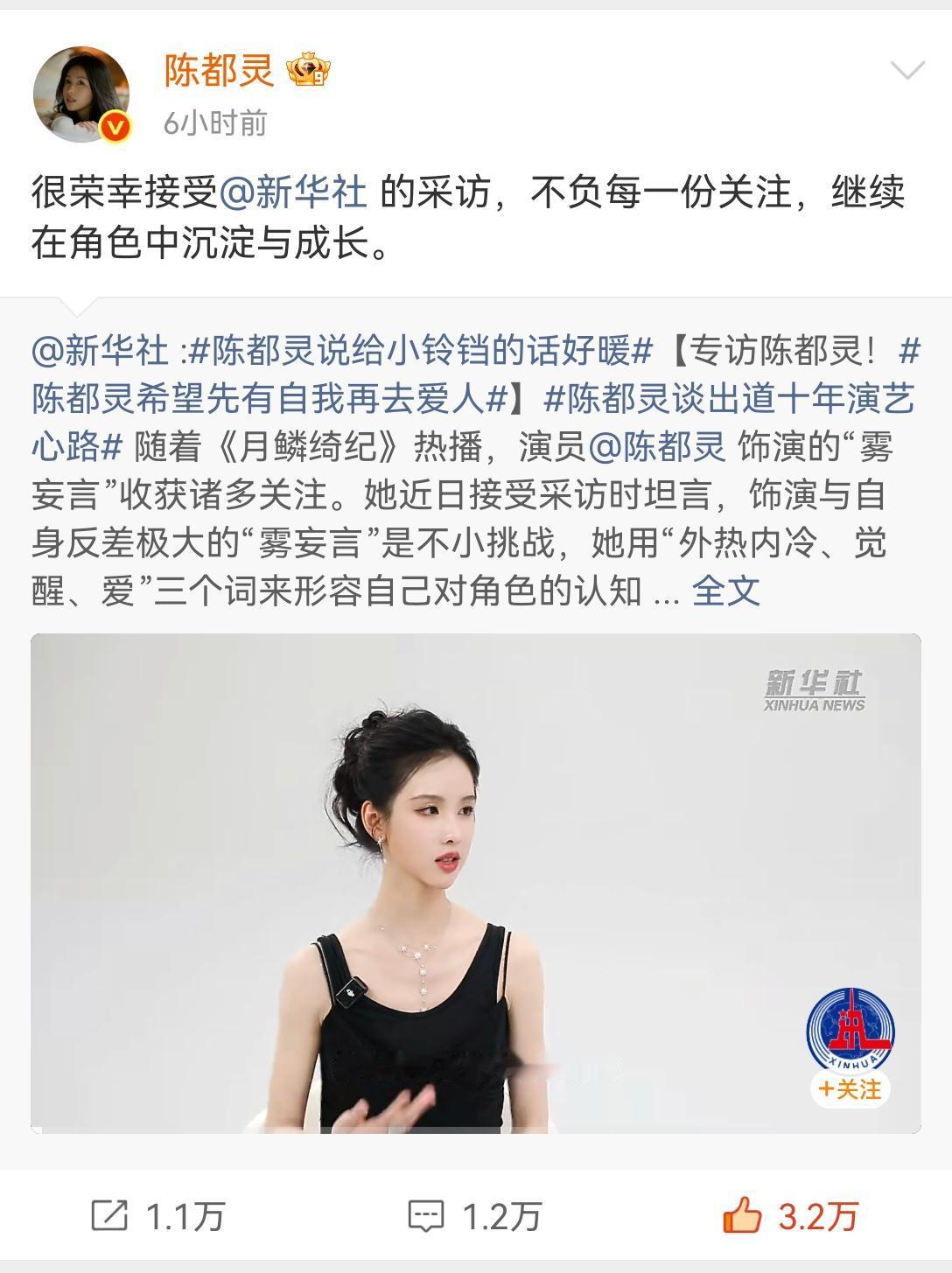 [耶]新华社专访，[送心]我嘟[心]的“高智感”优势很明显啊[赞]
[思考]如今