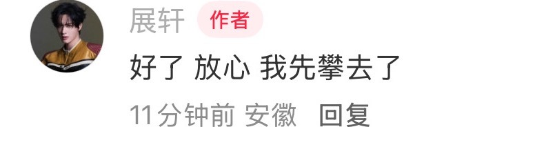 ip在安徽何意味安徽南京吗