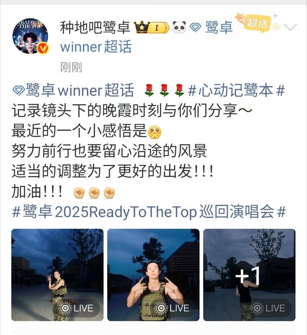 鹭卓镜头下的晚霞鹭卓适当的调整为了更好的出发鹭卓适当的调整为了更好的出发，镜头下