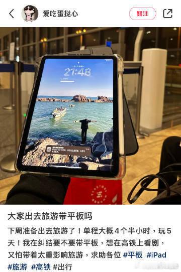 中国籍男子承认涂鸦日本靖国神社  原来有这么多人出去玩都带平板！！我其实每次都犹