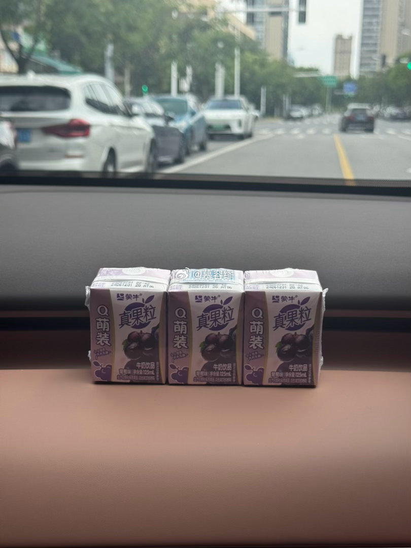 翡翠中午来找我，给我带了一个萌萌的饮料🥤 