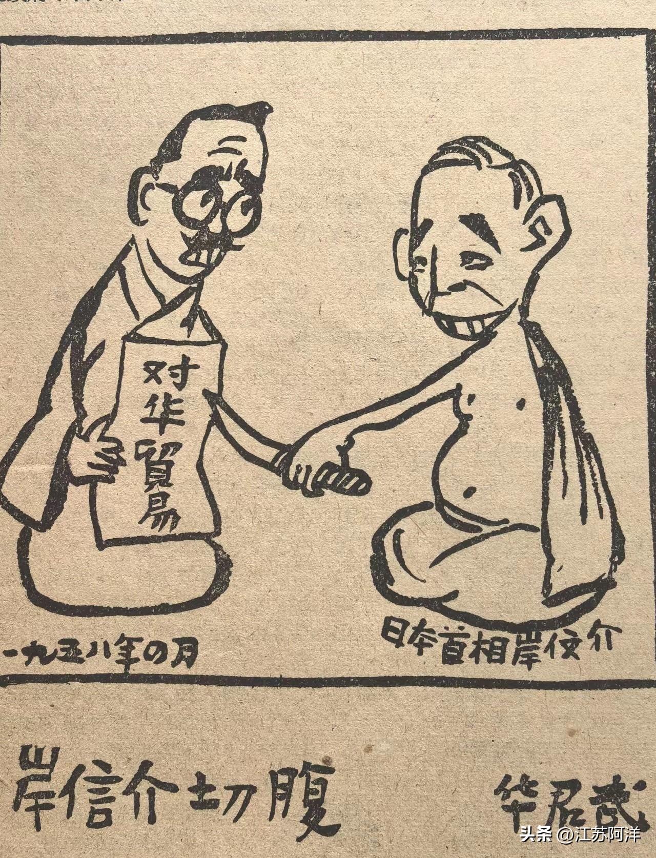 老画新赏
    这是著名漫画大师华君武先生在1958年创作的漫画，讽刺当时的日