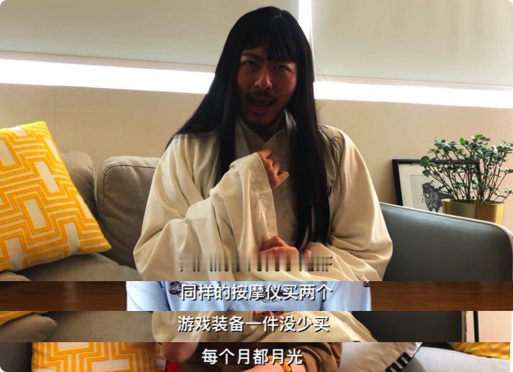 年轻人月入1万没有安全感？
“天天奶茶烤肉小龙虾，同样的按摩仪买两个，游戏装备一