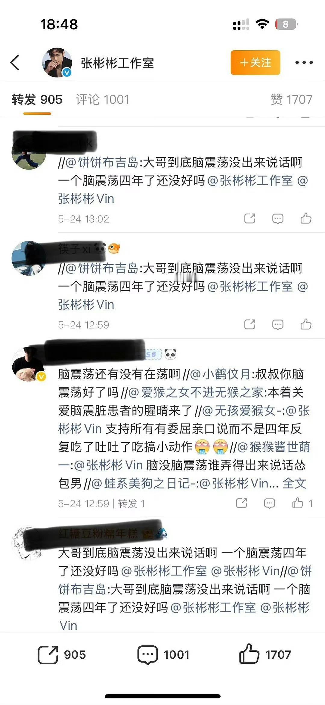 张彬彬赶快出来给王鹤棣道歉吧，好吓人啊 