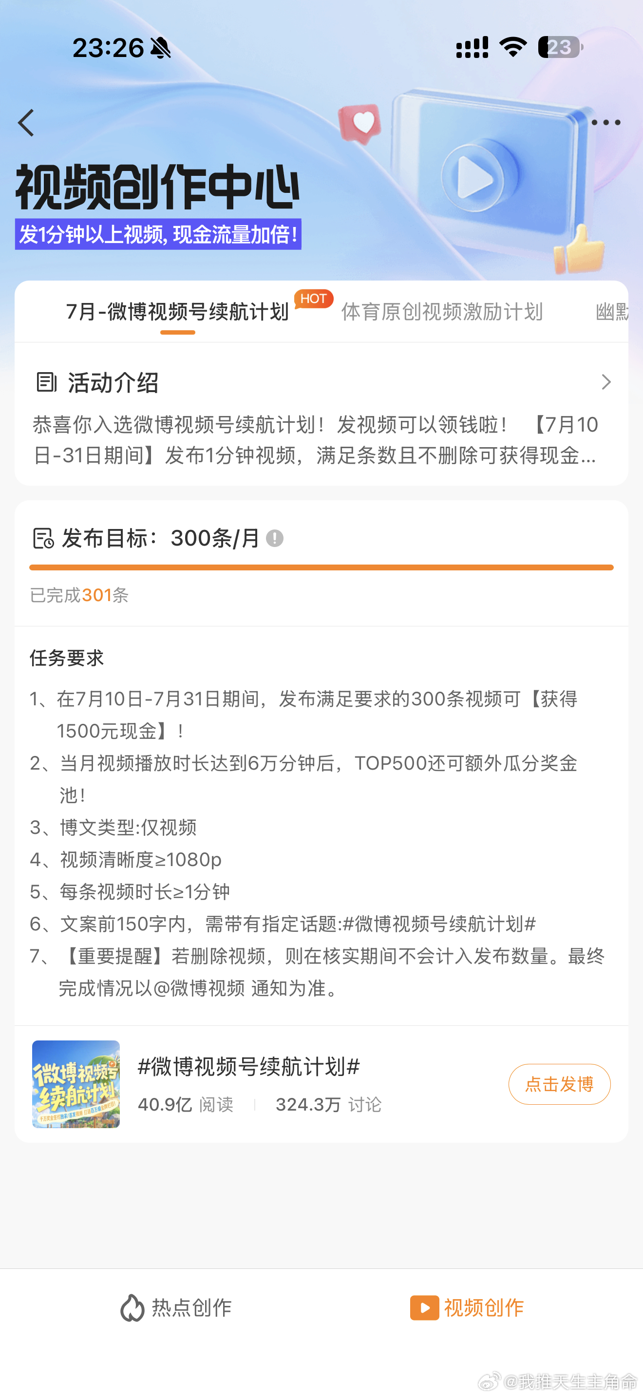 卧槽我哭了，我都要发崩溃了，终于发完了，还是前几天太怠惰了 