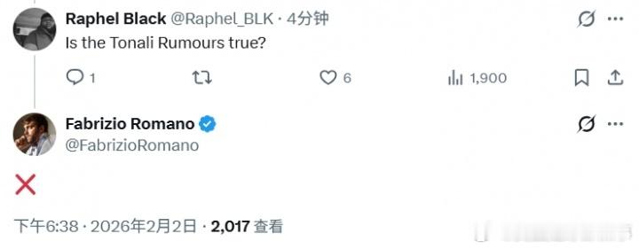 罗马诺辟谣阿森纳与托纳利的传闻❌一位球迷评论罗马诺：“托纳利的传闻是真的吗？”罗