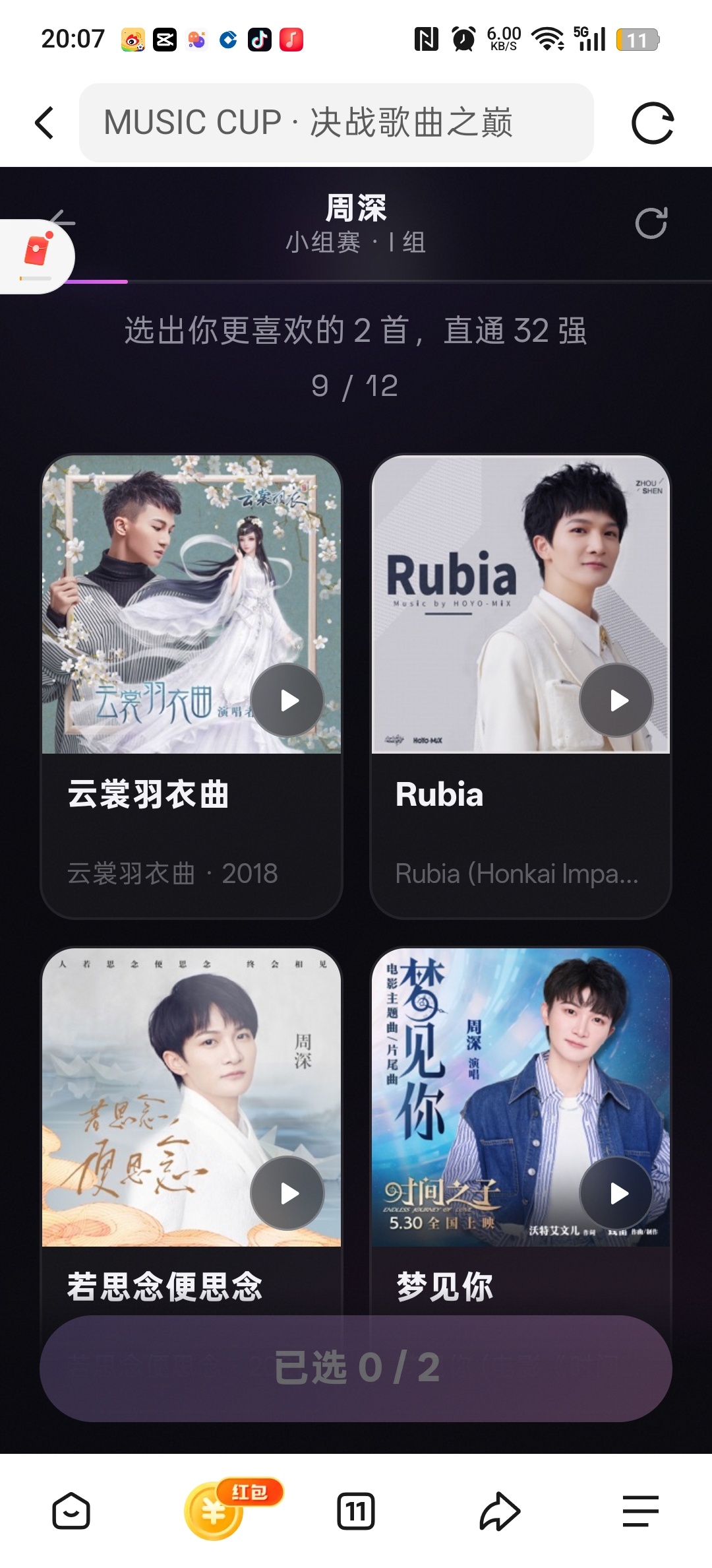 这咋选啊，纠结 