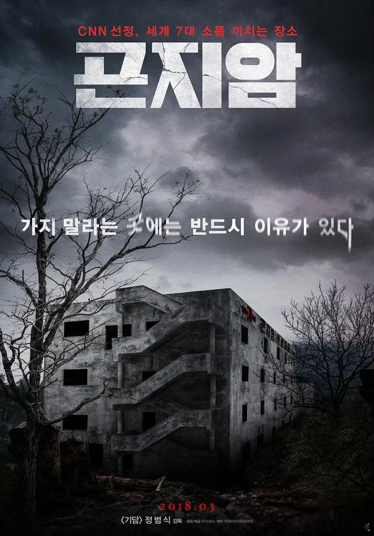 【热帖】第一次见到演员朴智贤的作品是？？？？1. 昆池岩 2. 你喜欢勃拉姆斯吗