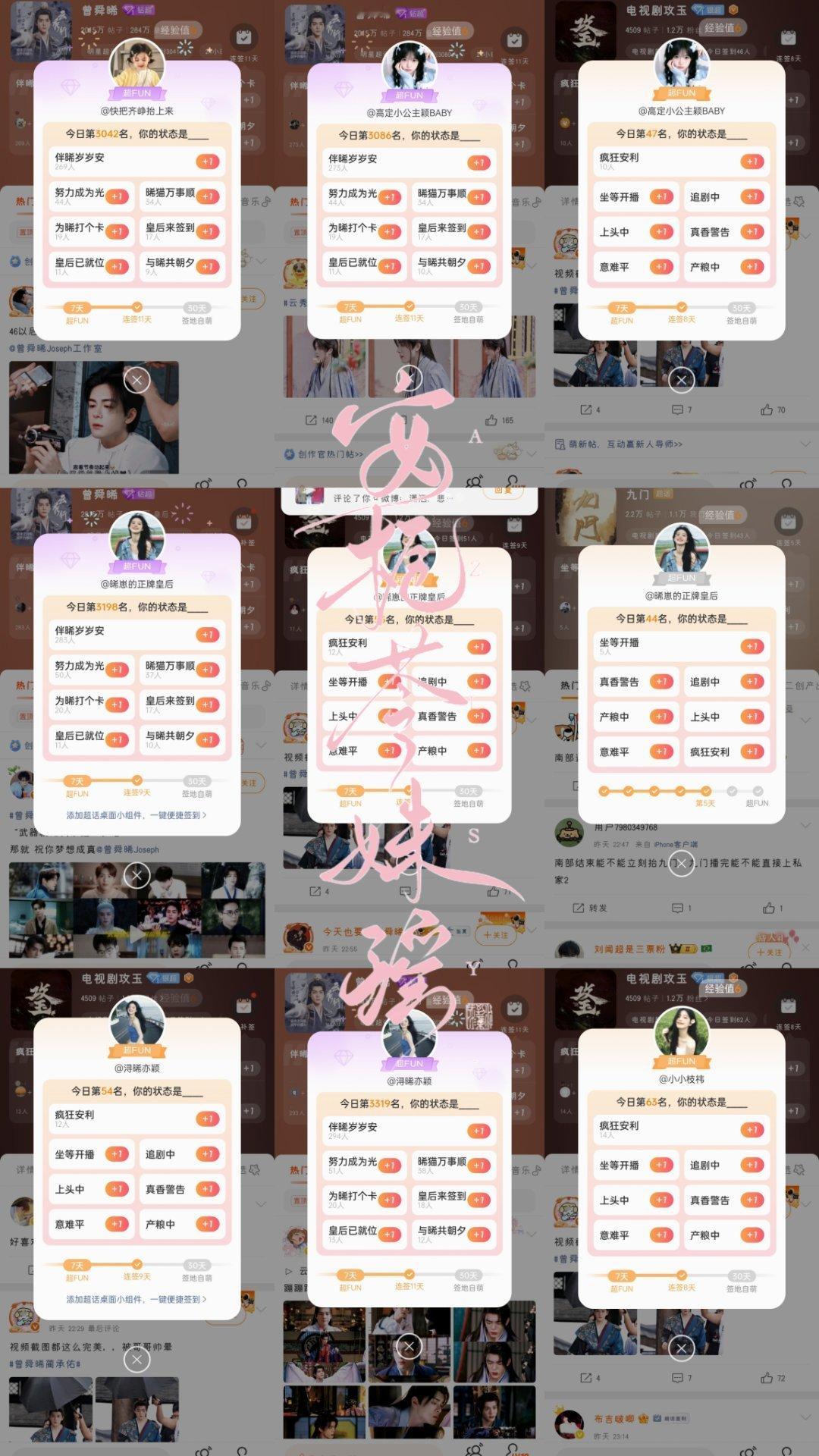 顺心📚🍊Day9【20260618】慈善只能是一种境界，一种超越责任和道德范