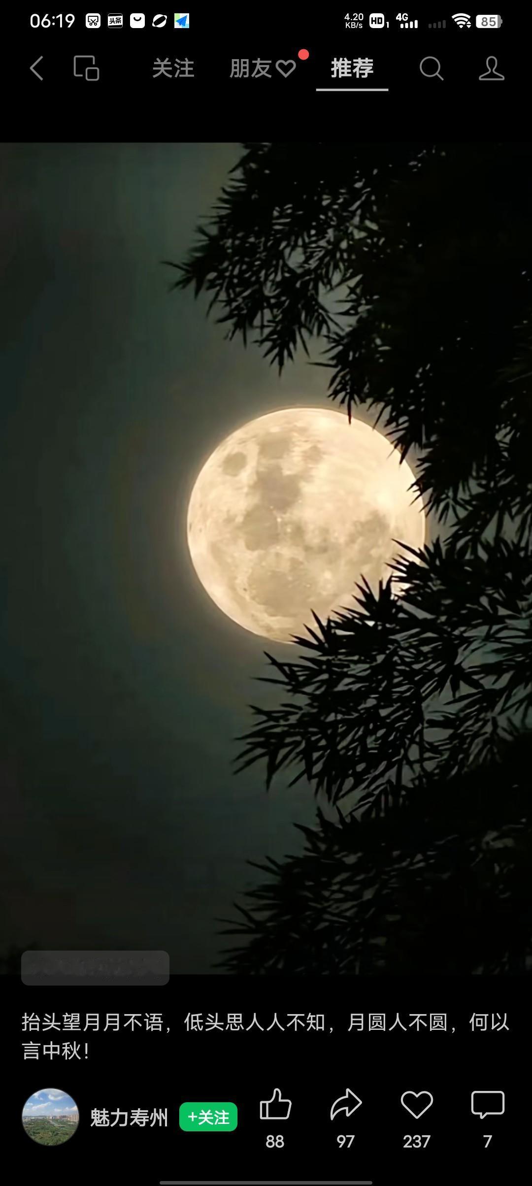 今天中秋了，今天特别的想他，想那个我用青春换来的孩子，可他已经不要我了。
遗憾吗