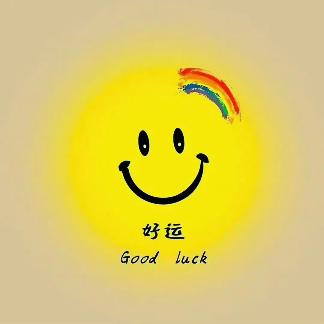 生活就像一面镜子你笑它就笑保持乐观心态每天都是好日子 