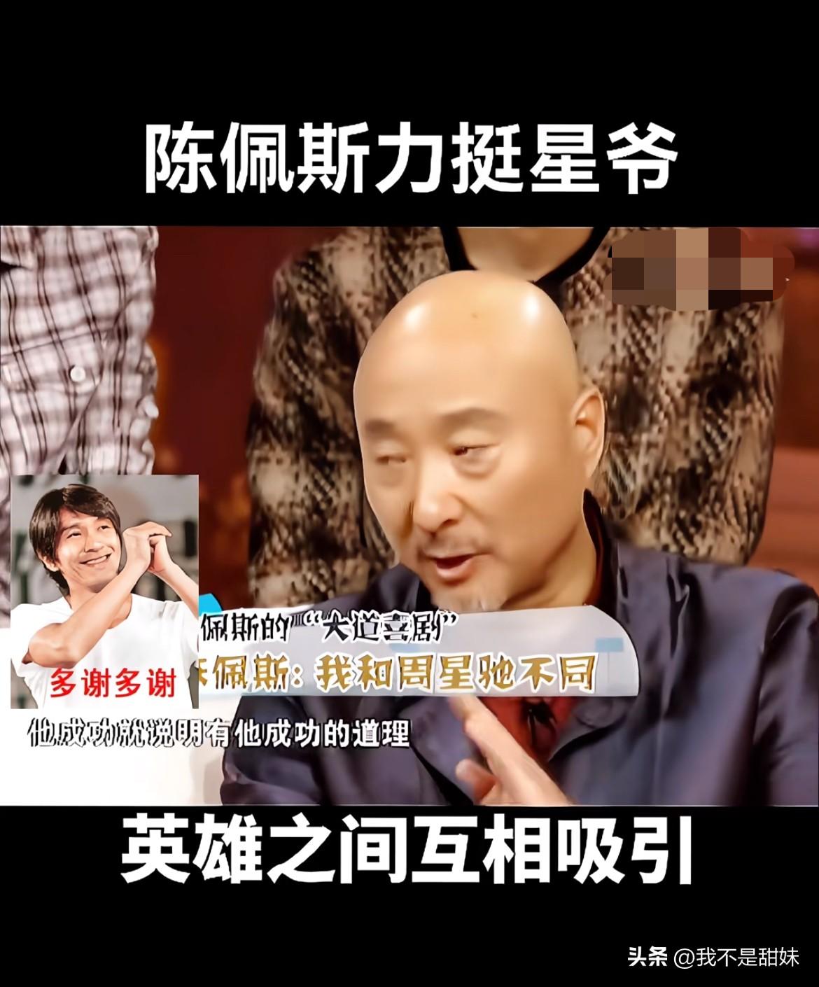 他也是太不能眼睛里面揉沙子了，和周星驰一样，所以得罪了大佬，他忍不了那些后台的各