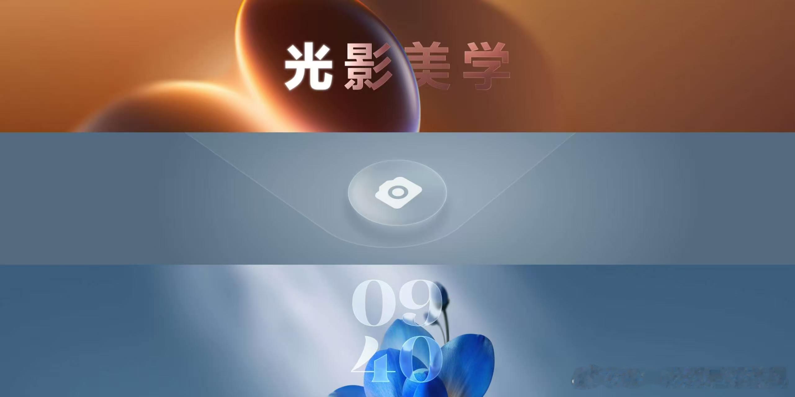 光影美学：自然舒适，始终是vivo对数字世界不变的追求。过去几年，vivo持续从