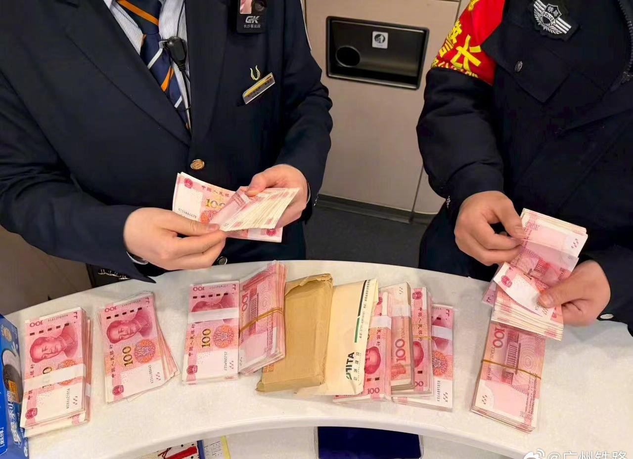 【14.8万元投标款遗落高铁，铁路工作人员半小时内寻回】近日，在长沙南站开往成都