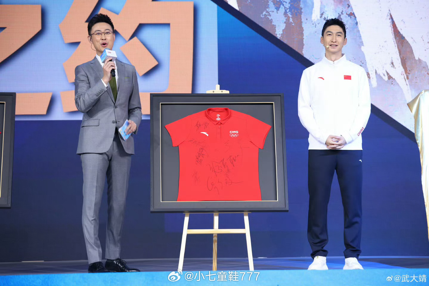 2026米兰冬奥会融媒体传播服务方案发布活动现场，当被问及米兰冬奥会中国短道速滑