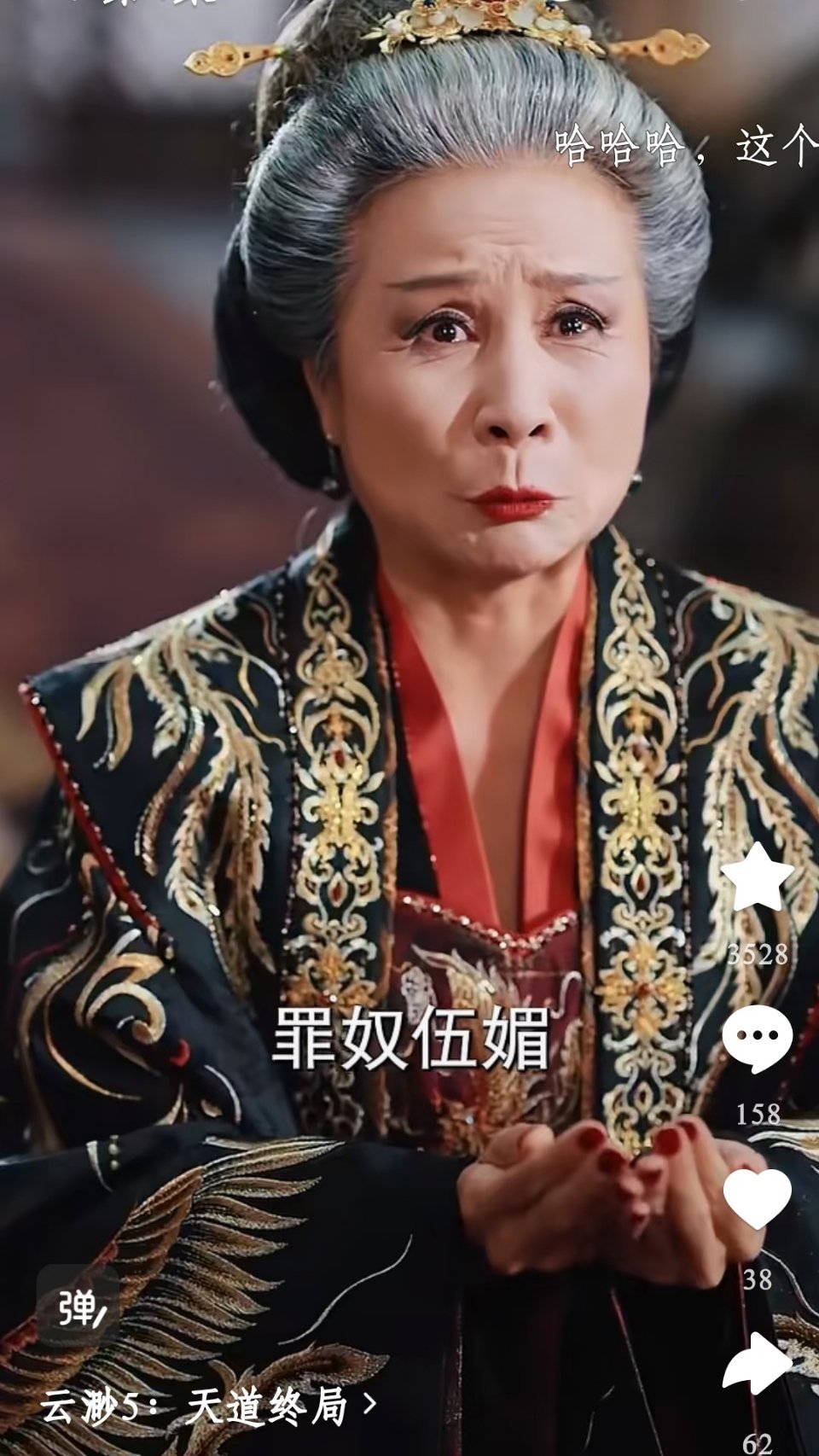 之前王小亿一直以“很会挑剧本”闻名，这两次接连有些失手。其实我个人认为“会挑剧本