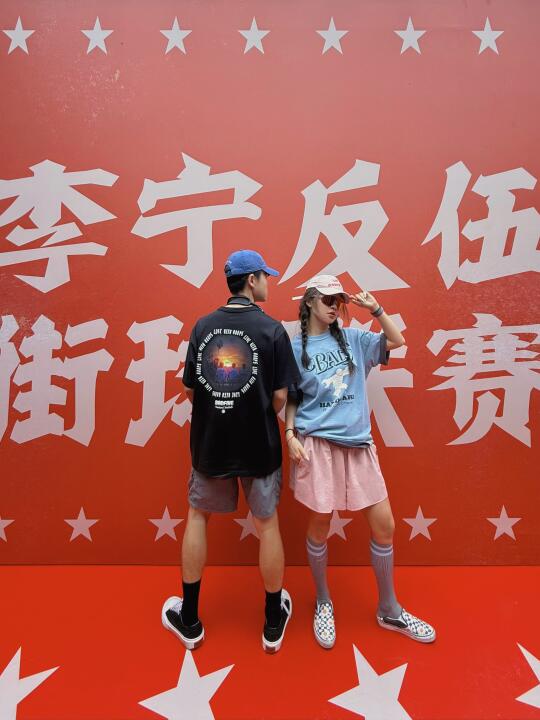 街球时尚又一次next level