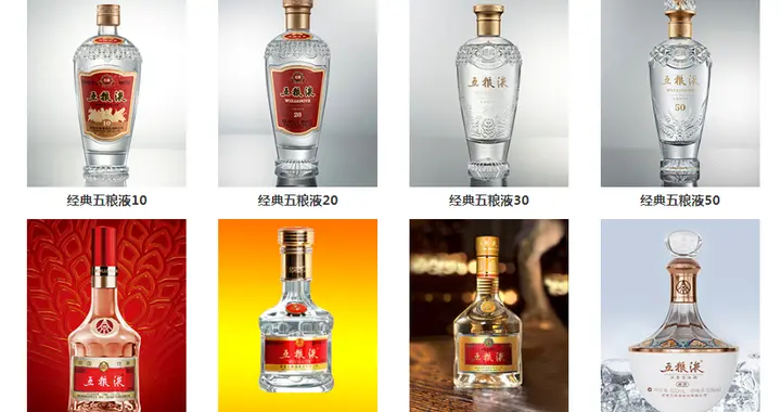 五粮液降价了？最新回应