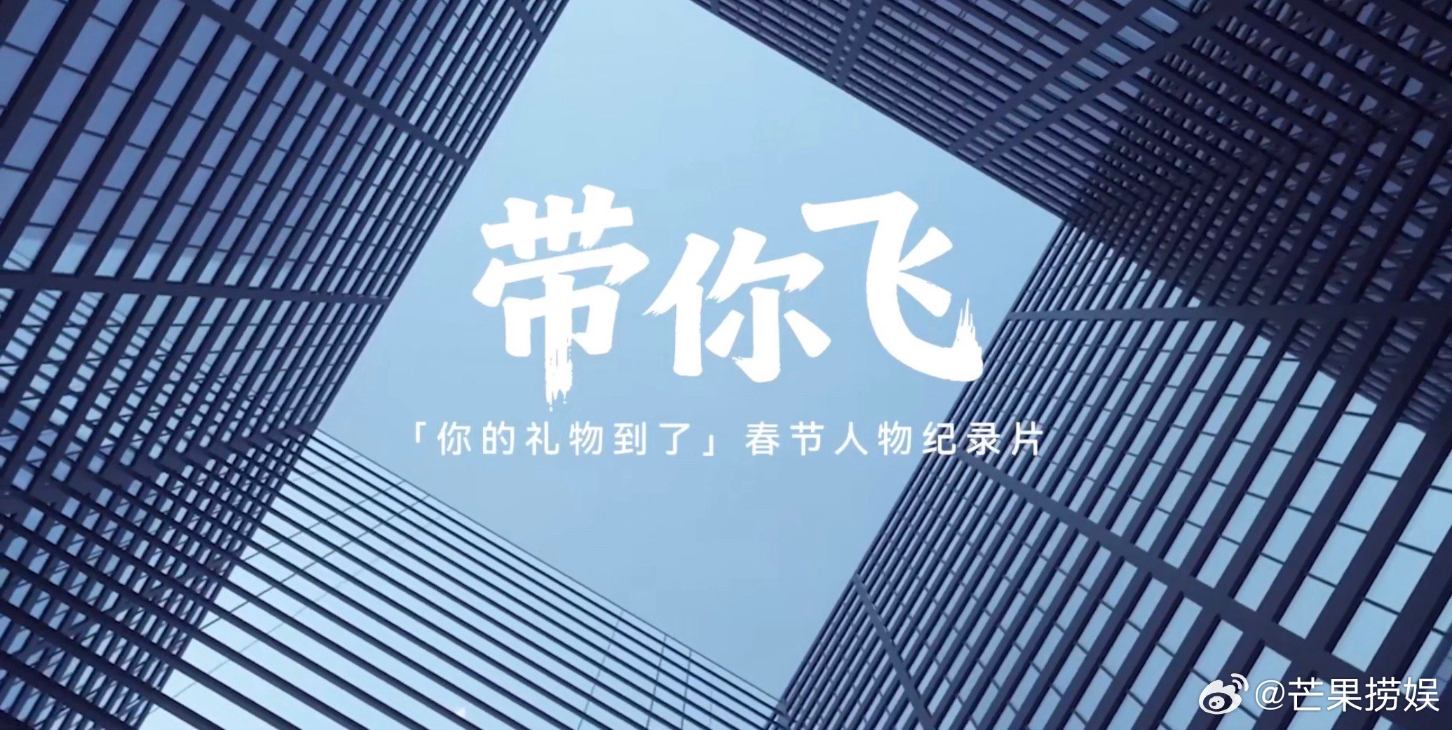 支教老师托举起大凉山女孩的未来还得是俺们 girls help girls！！支