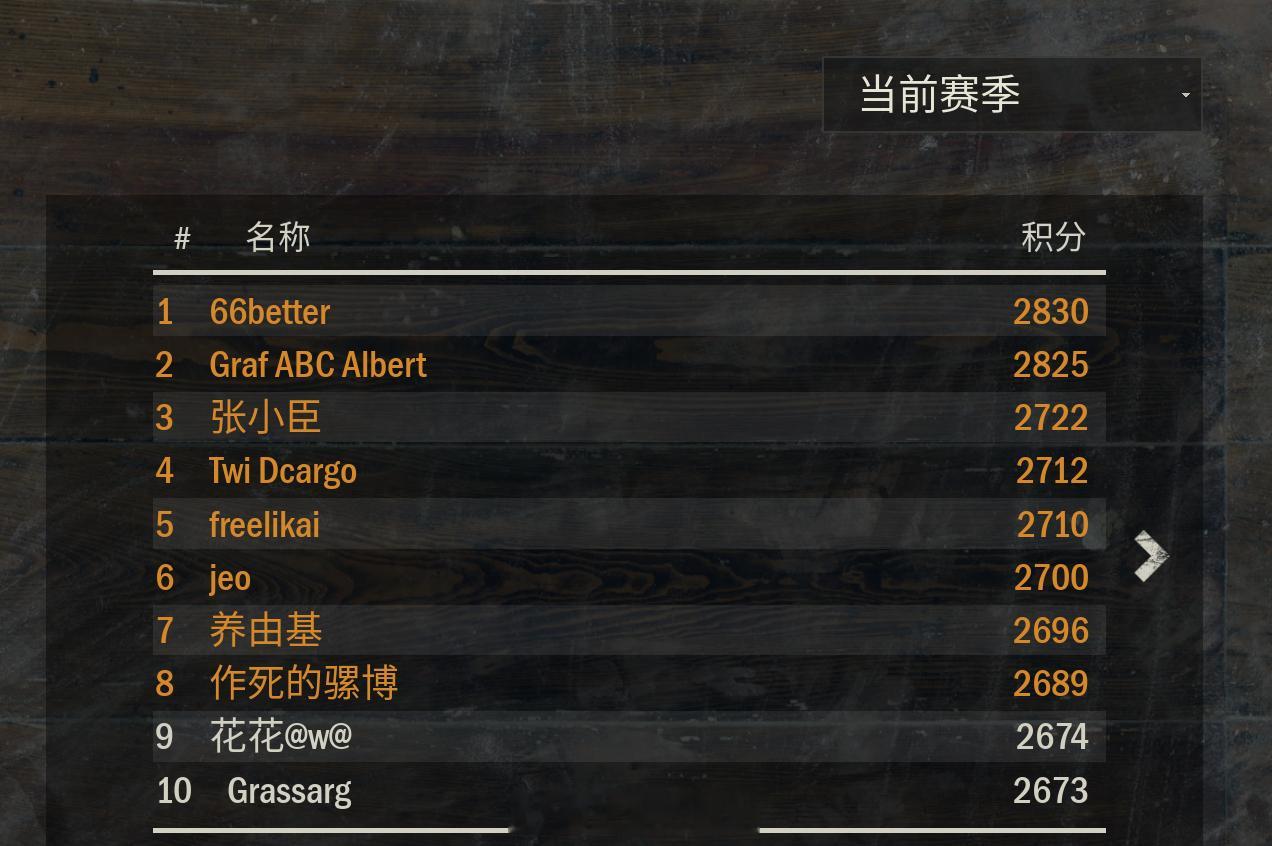 刚入坑的新人用美日灵车无脑上帅。[开学季] ​​​