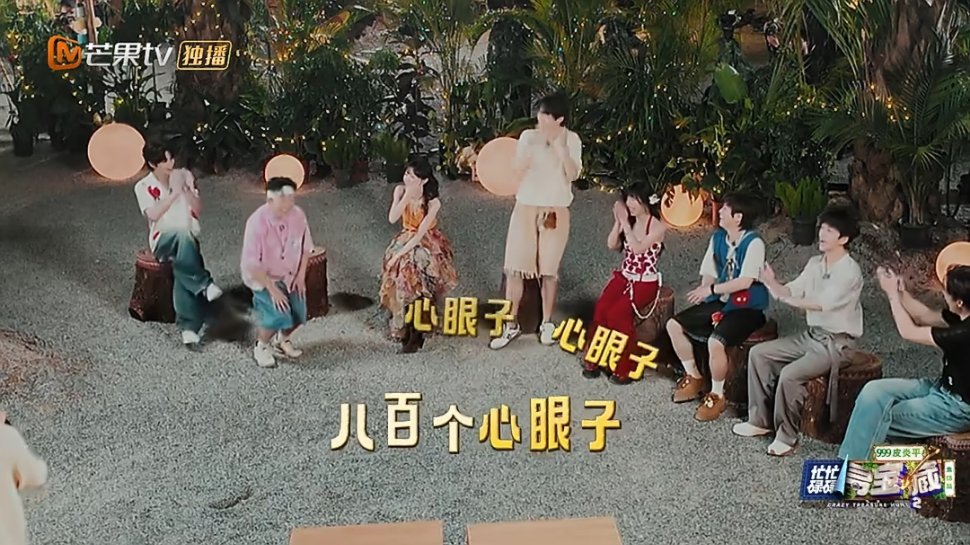 忙忙碌碌寻宝藏2开播杨迪没有谦虚的义务杨迪庞博默契双向选择，俩人还假意低调藏实力