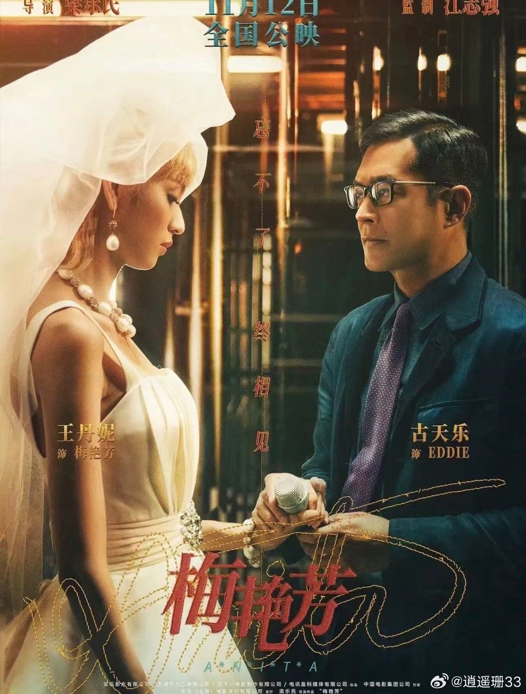 王丹妮三部作品入围香港影史前十 王丹妮真的太争气了！出道短短几年，主演的三部作品