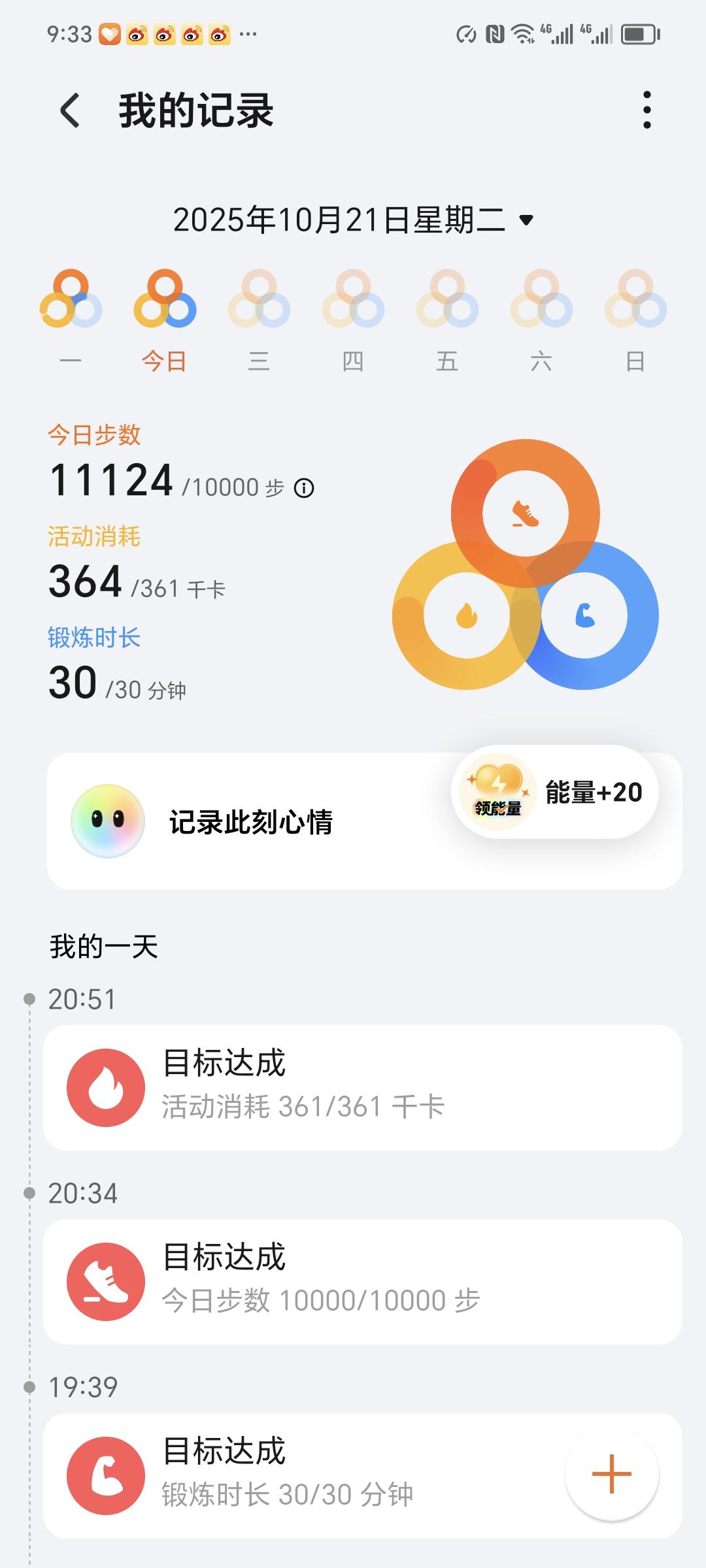 每天手写一点，走至少10000步，今天第41天！手写打卡