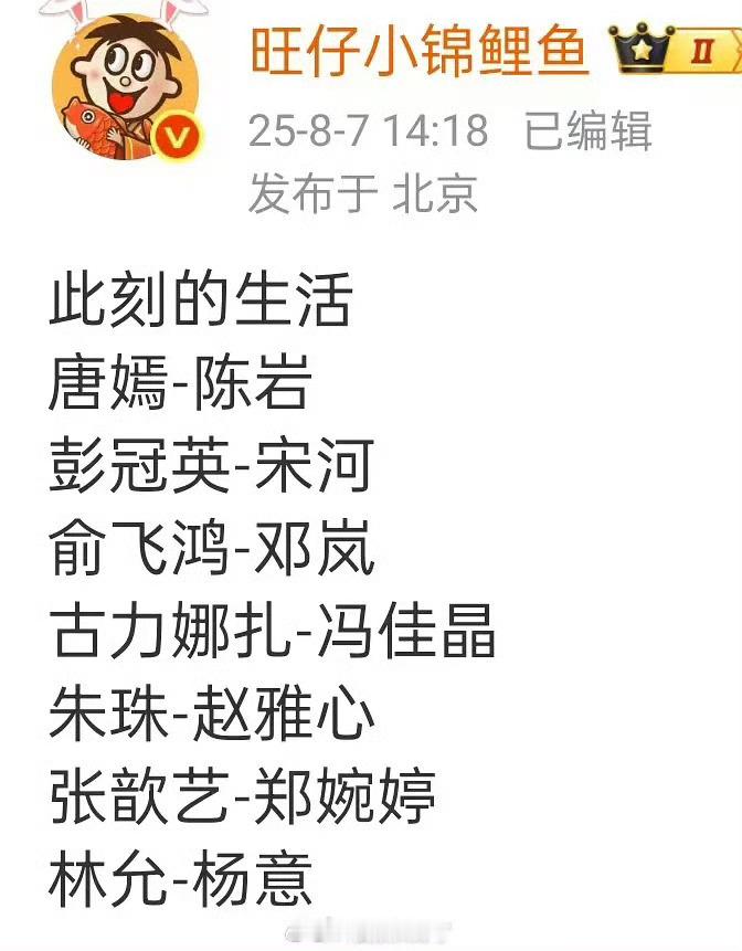 唐嫣自从繁花后资源都是青衣饼了 ​​​