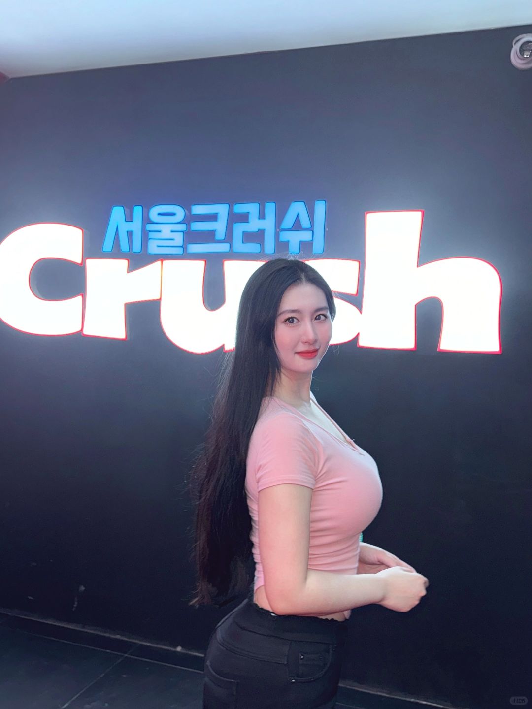 首尔Crush