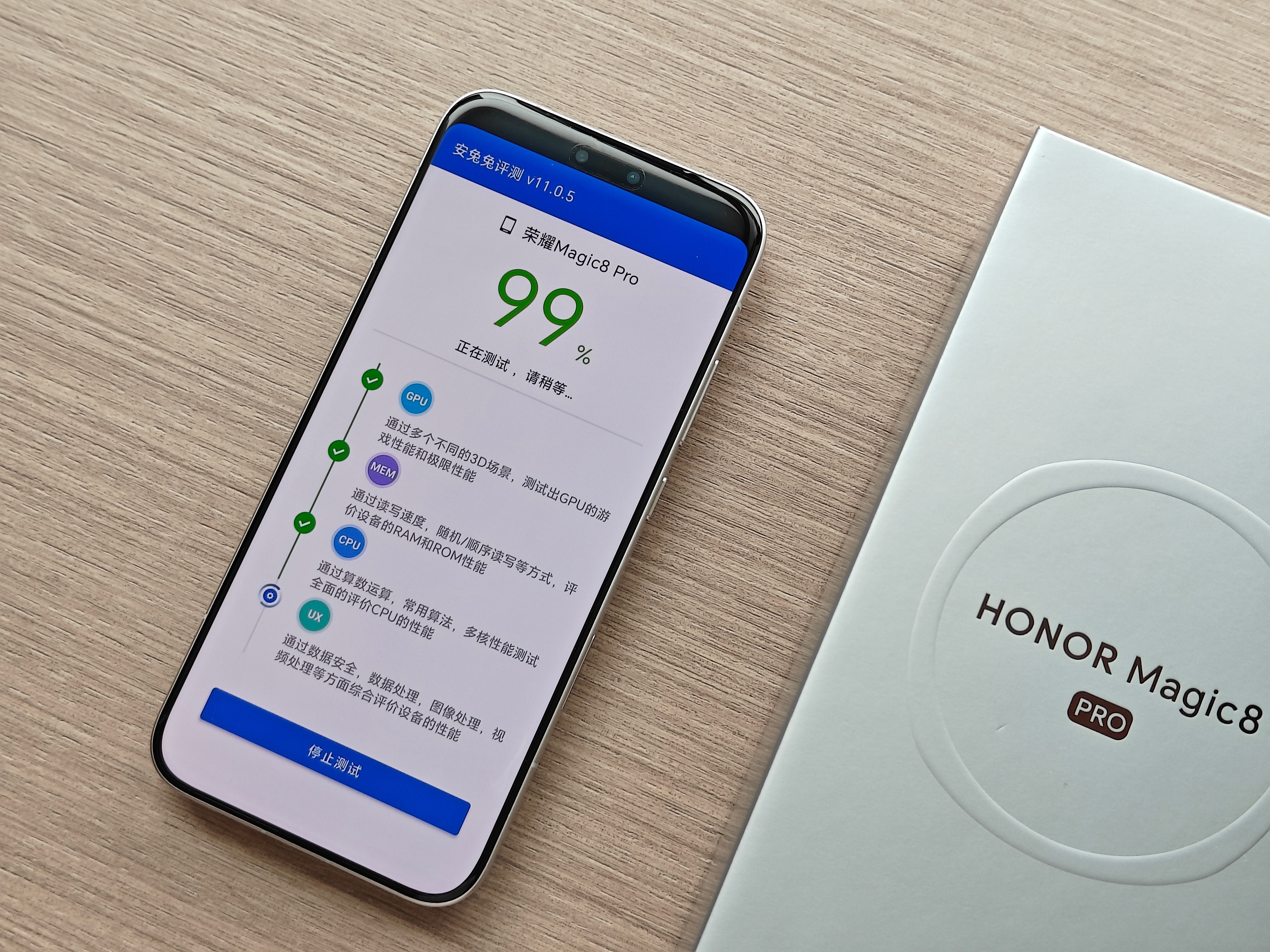 全网都在晒荣耀Magic8 Pro的跑分！咱也跟风跑了一下，404万分！这成绩能